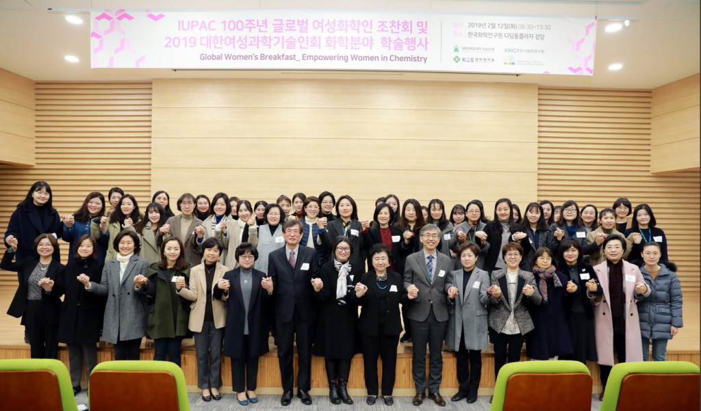 Korea Research Institute of Chemical Technology (KRICT) The Association of Korean Woman Scientists and Engineers (KWSE) Korean Chemical Society (KCS), Daejeon, South Korea